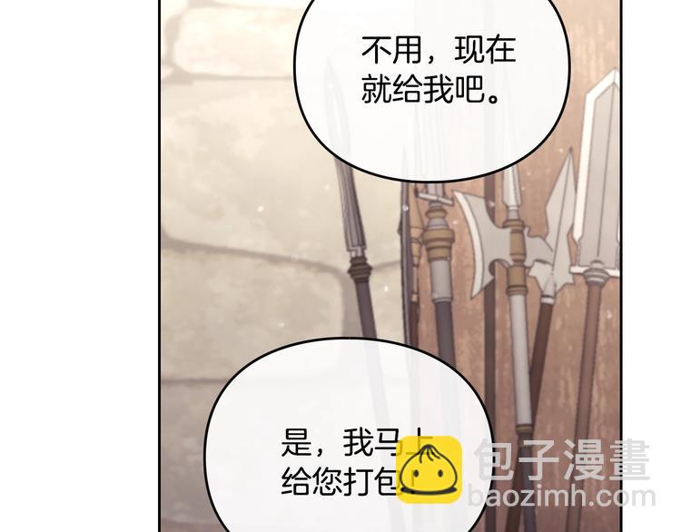 第48话 可悲之人78