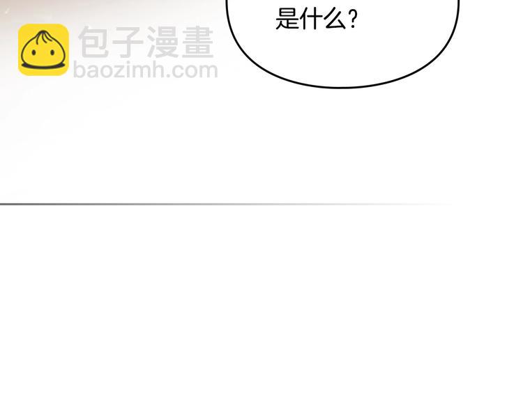 第48话 可悲之人83