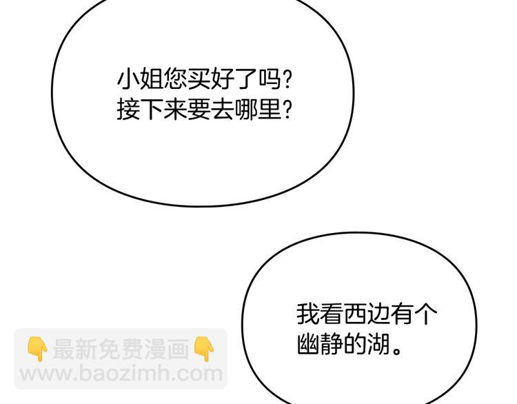 第48话 可悲之人85
