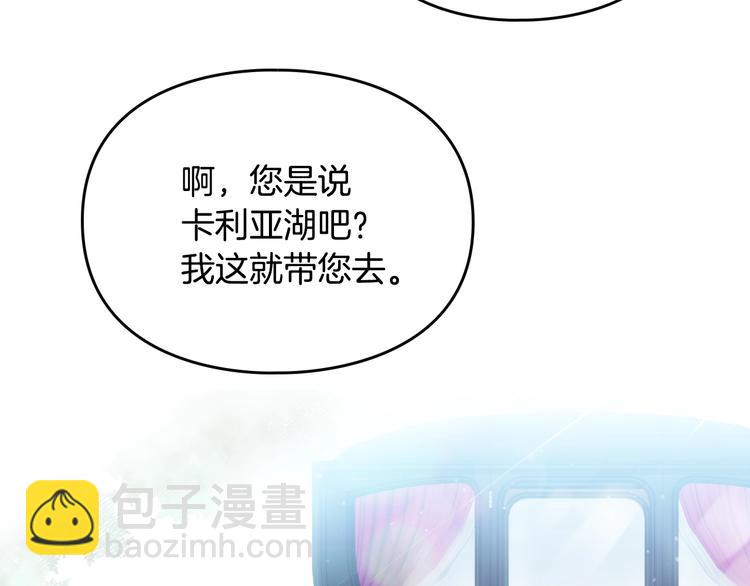 第48话 可悲之人86