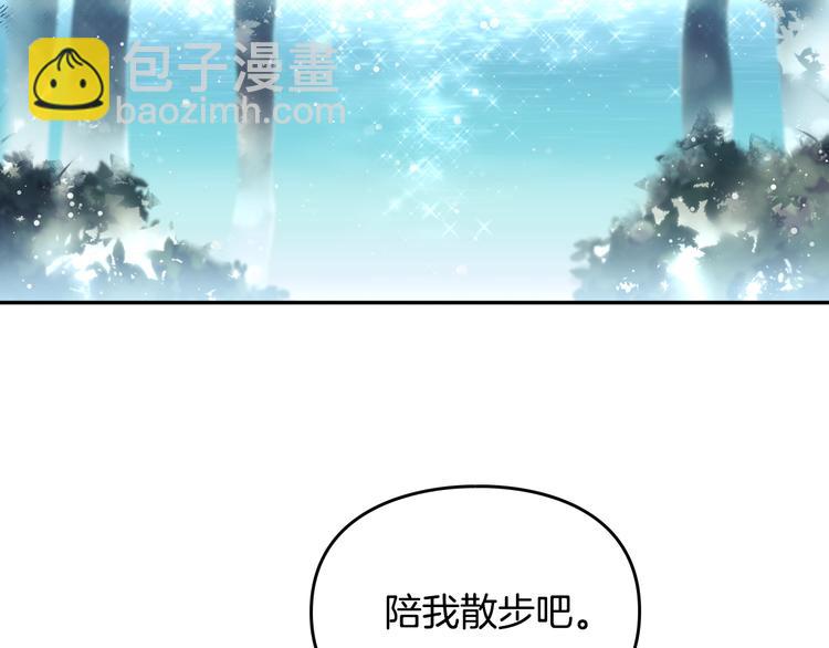 第48话 可悲之人90