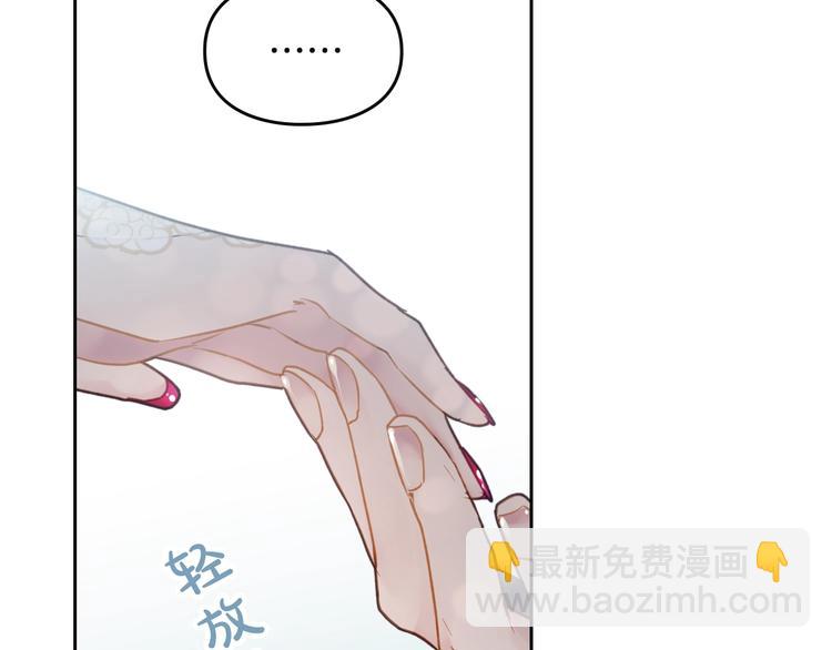 第48话 可悲之人94