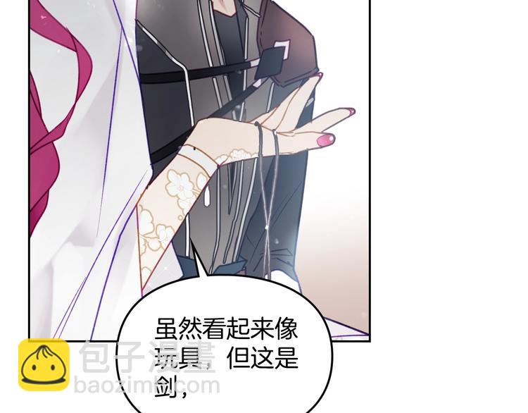 第49话 永远服从，永远尽忠10