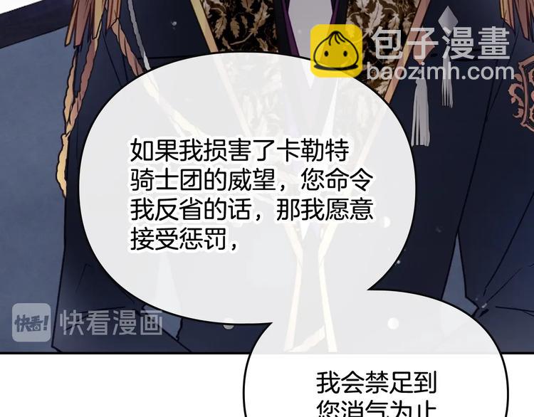 第49话 永远服从，永远尽忠100