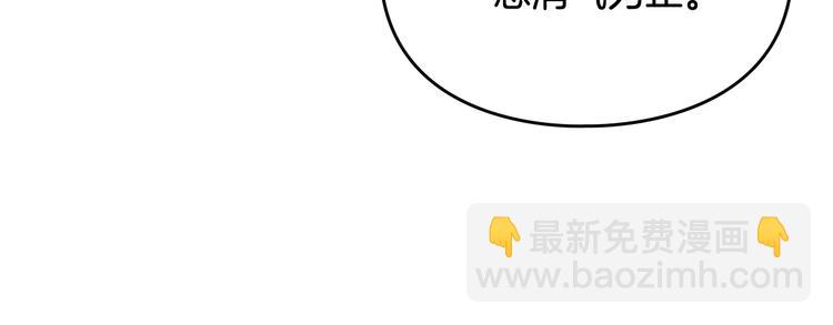 第49话 永远服从，永远尽忠101