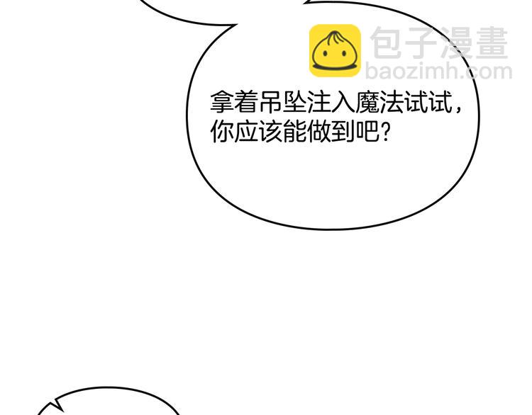 第49话 永远服从，永远尽忠11