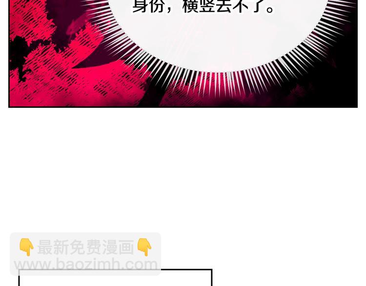 第49话 永远服从，永远尽忠111