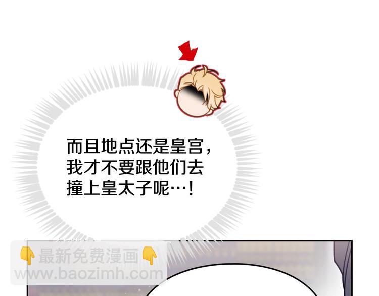 第49话 永远服从，永远尽忠115