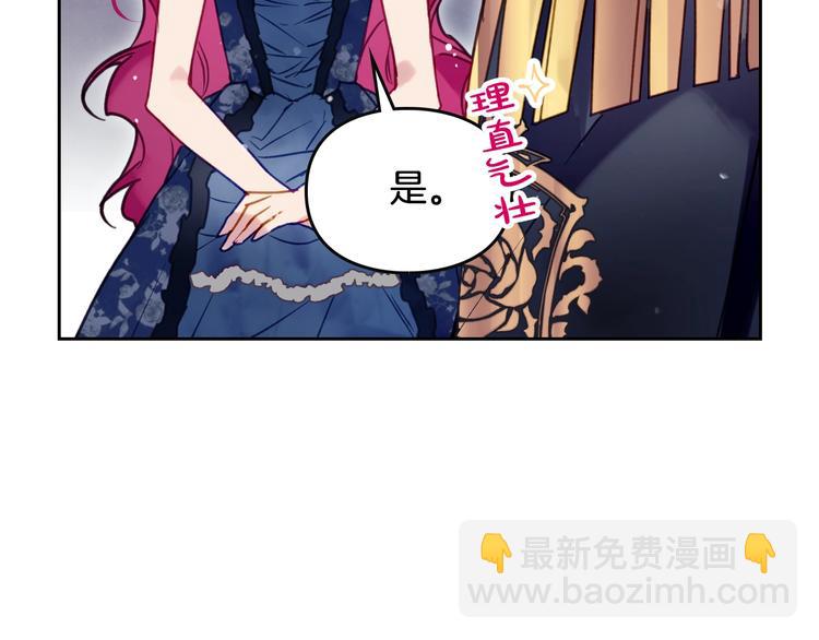 第49话 永远服从，永远尽忠117