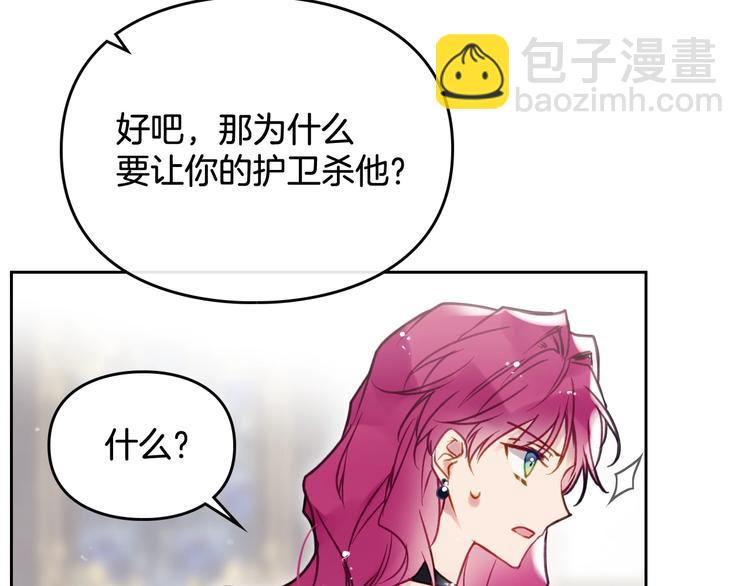 第49话 永远服从，永远尽忠120