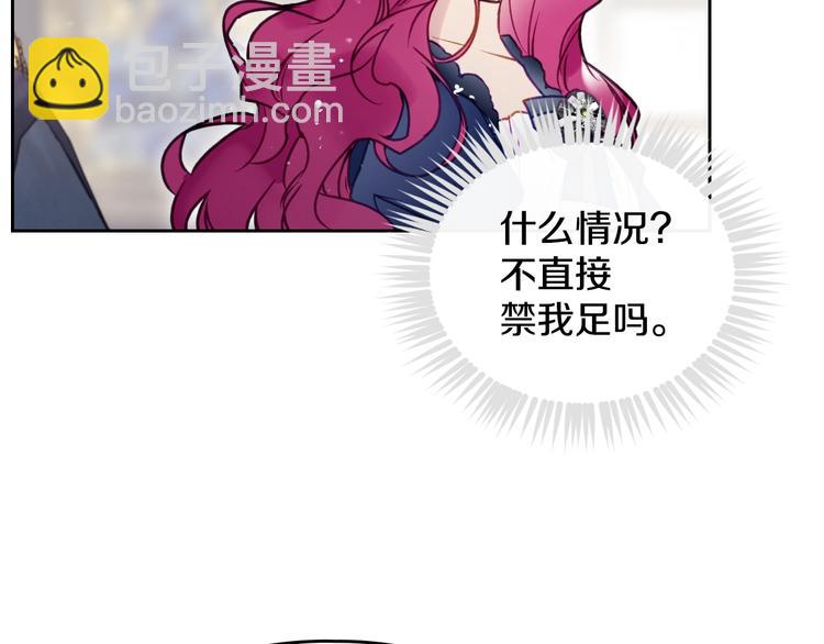 第49话 永远服从，永远尽忠121