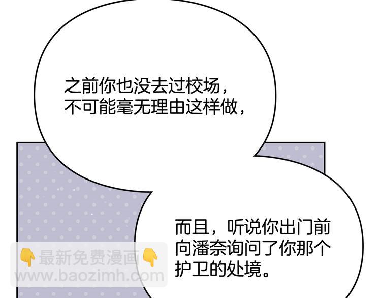 第49话 永远服从，永远尽忠122