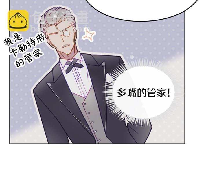 第49话 永远服从，永远尽忠123