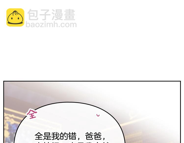 第49话 永远服从，永远尽忠124