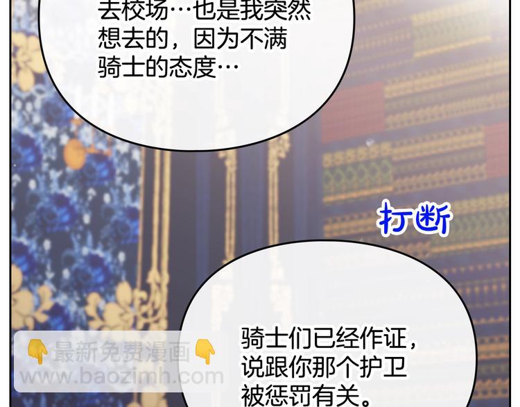 第49话 永远服从，永远尽忠125