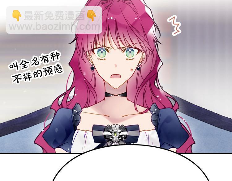 第49话 永远服从，永远尽忠128