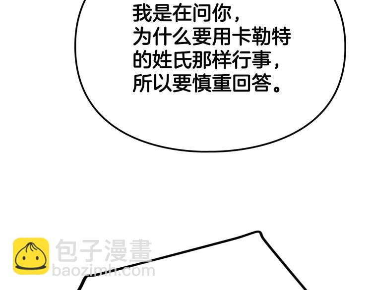 第49话 永远服从，永远尽忠129