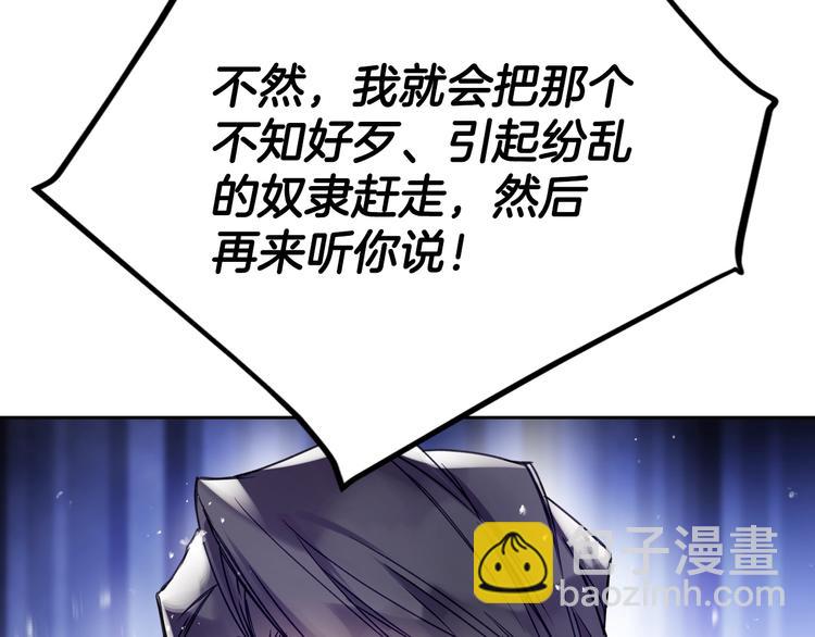 第49话 永远服从，永远尽忠130
