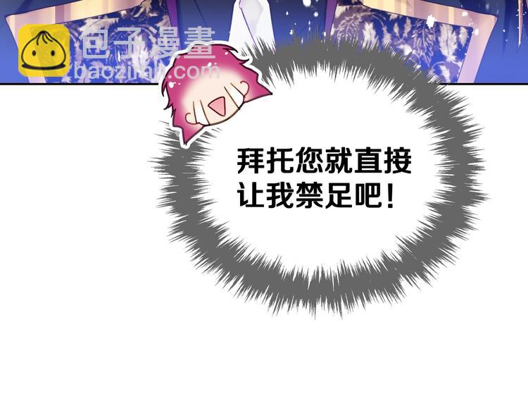第49话 永远服从，永远尽忠132