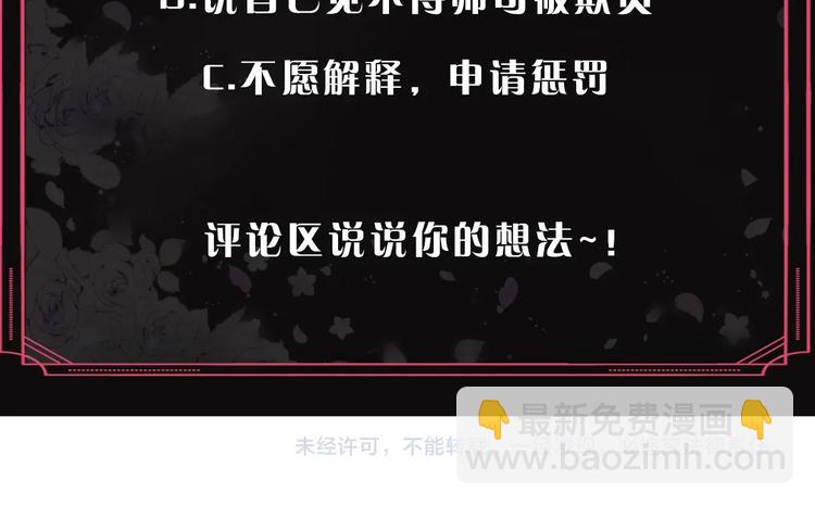 第49话 永远服从，永远尽忠135
