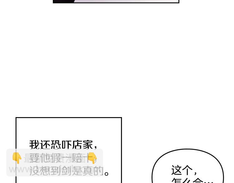 第49话 永远服从，永远尽忠24