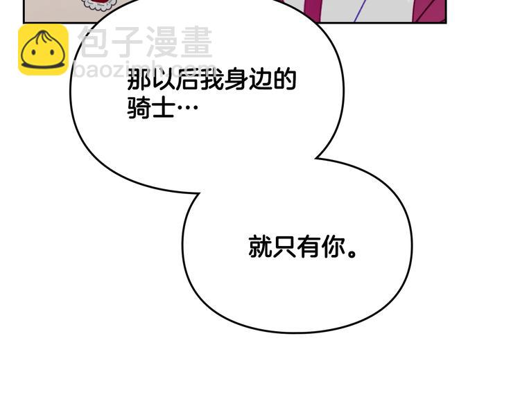 第49话 永远服从，永远尽忠30