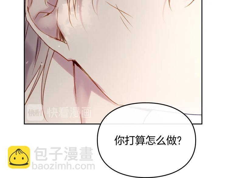 第49话 永远服从，永远尽忠32