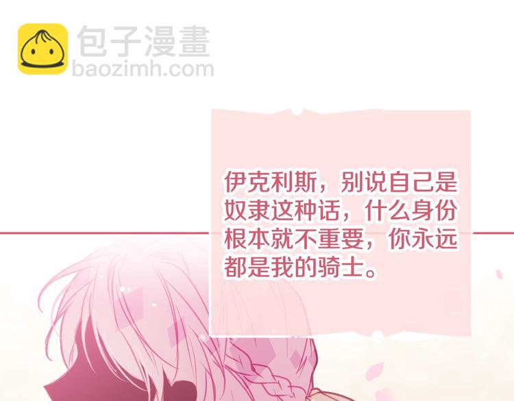 第49话 永远服从，永远尽忠34