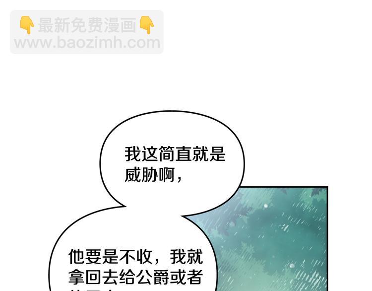 第49话 永远服从，永远尽忠39