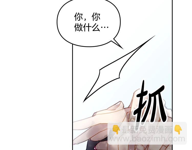 第49话 永远服从，永远尽忠44