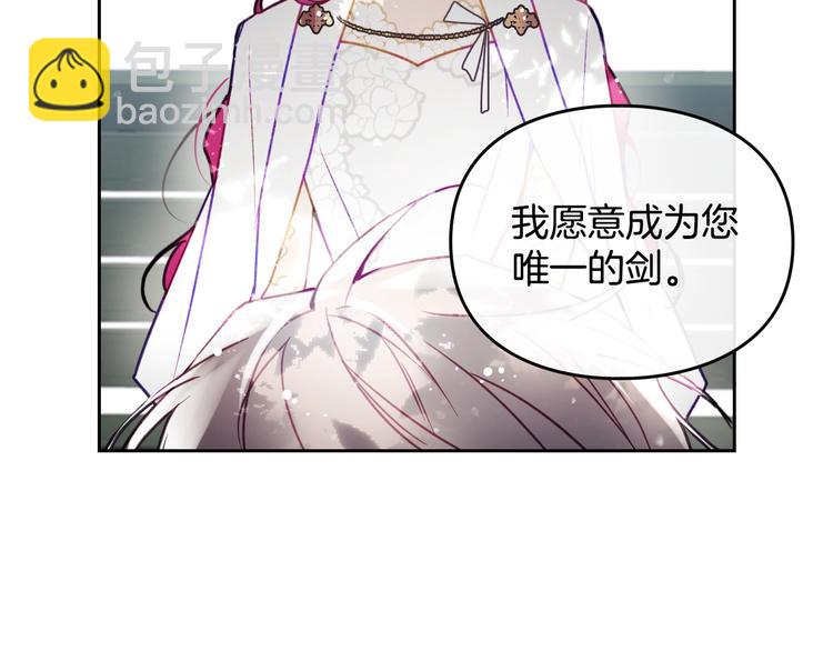第49话 永远服从，永远尽忠51