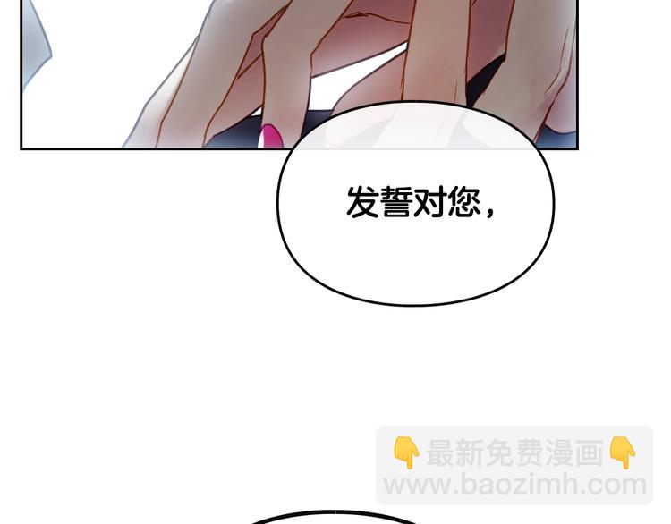 第49话 永远服从，永远尽忠53