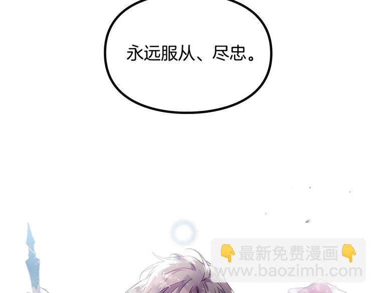 第49话 永远服从，永远尽忠54