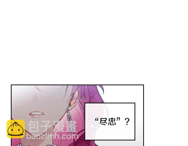 第49话 永远服从，永远尽忠57