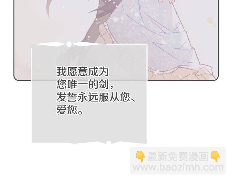 第49话 永远服从，永远尽忠60