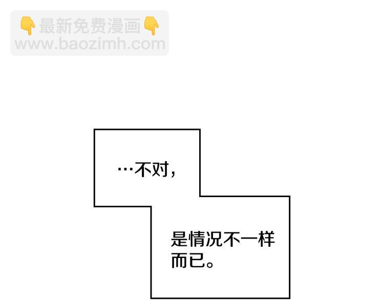 第49话 永远服从，永远尽忠61