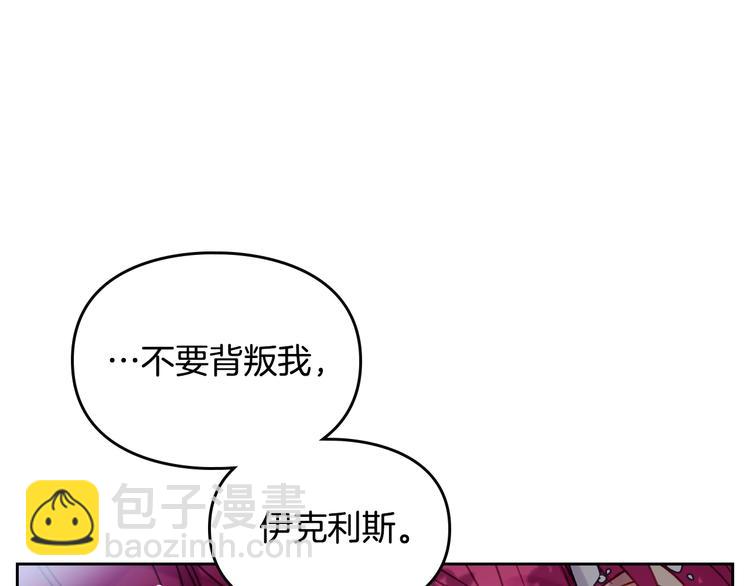 第49话 永远服从，永远尽忠63