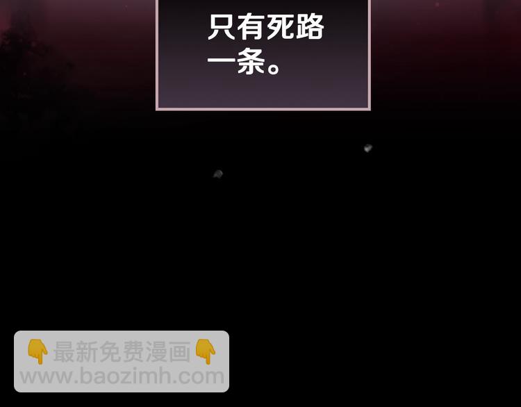 第49话 永远服从，永远尽忠69