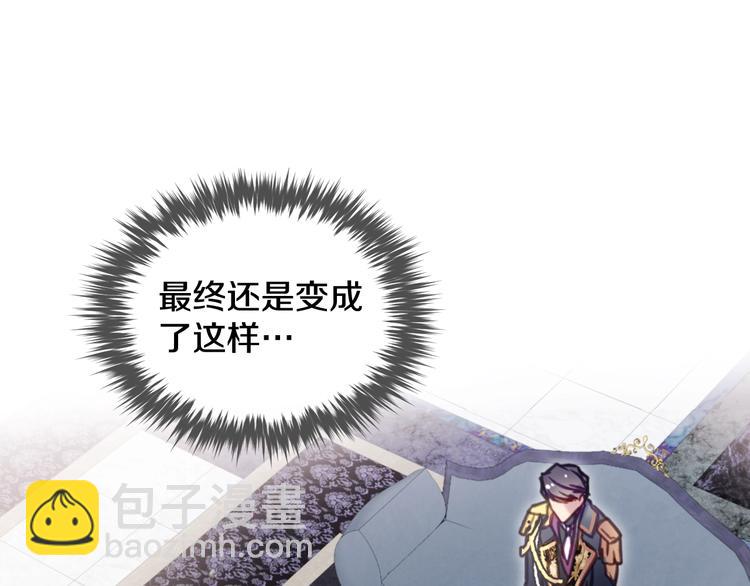 第49话 永远服从，永远尽忠77