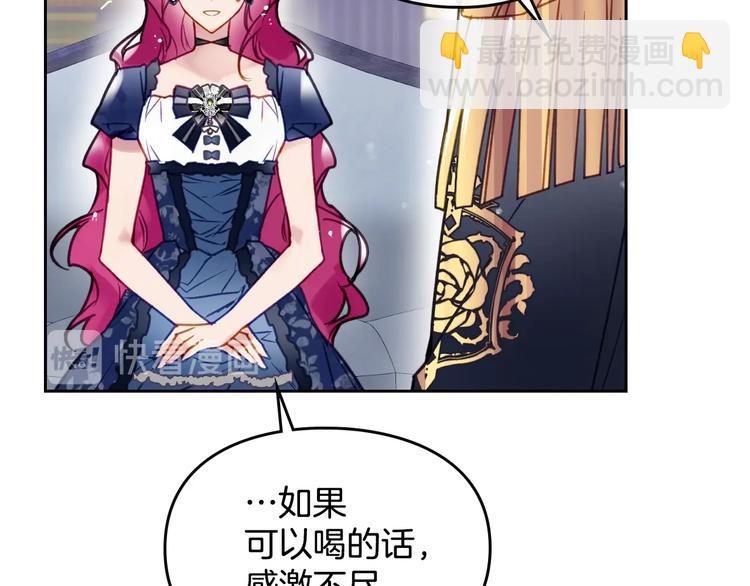 第49话 永远服从，永远尽忠81