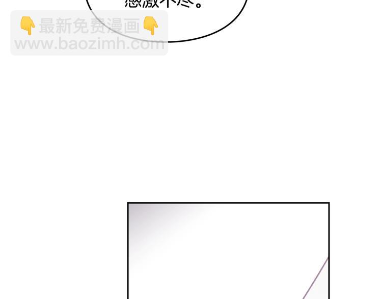 第49话 永远服从，永远尽忠82