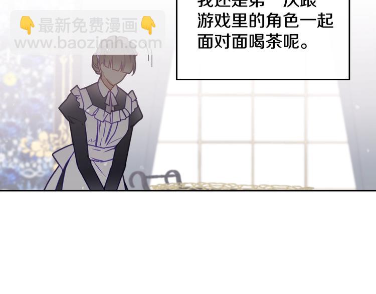 第49话 永远服从，永远尽忠85