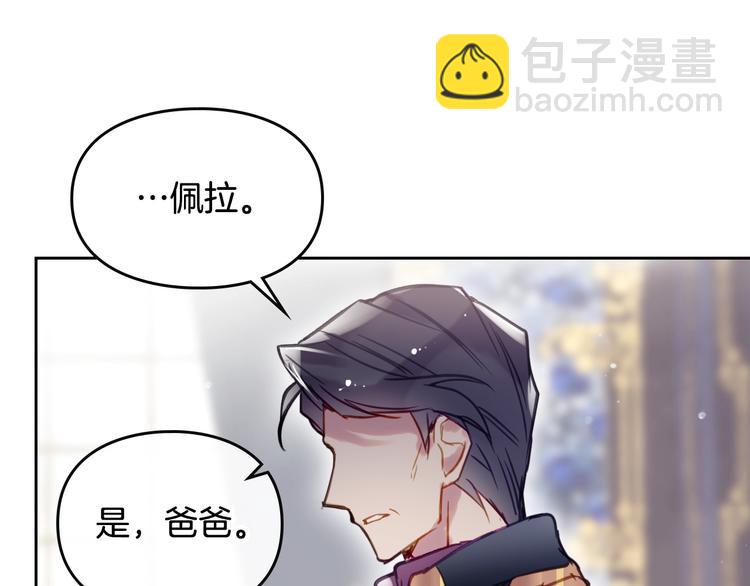 第49话 永远服从，永远尽忠91