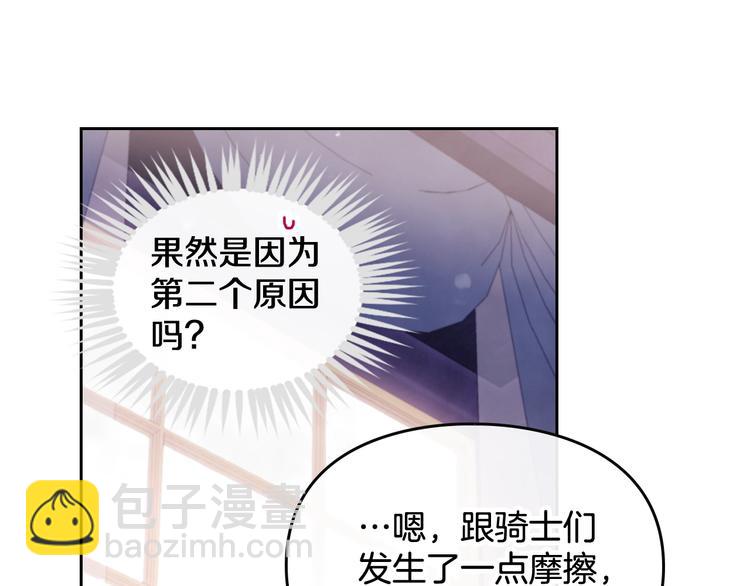 第49话 永远服从，永远尽忠93