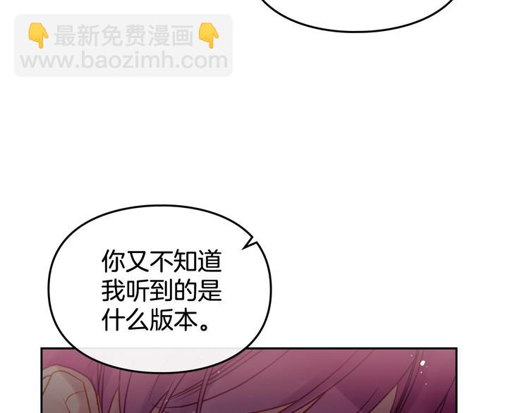 第49话 永远服从，永远尽忠95