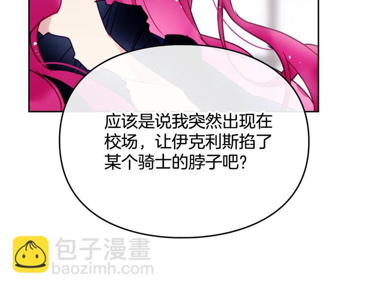 第49话 永远服从，永远尽忠97
