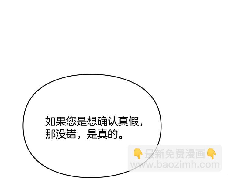 第49话 永远服从，永远尽忠98