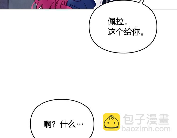 第50话 女儿的杀手锏105