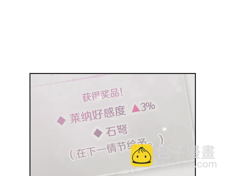第50话 女儿的杀手锏112