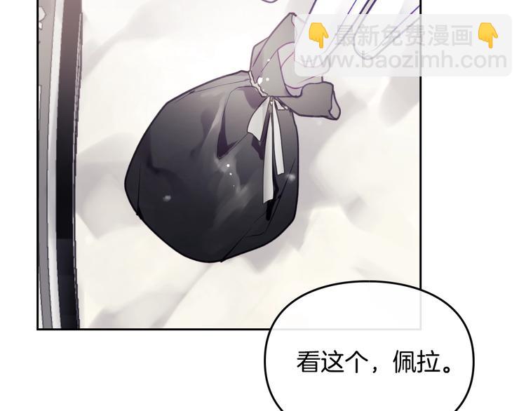 第50话 女儿的杀手锏116